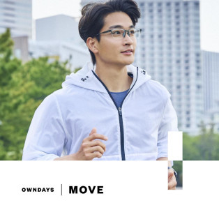 【OWNDAYS｜オンデーズ】”夢中になるほど、動けるメガネ”新感覚フィットの「OWNDAYS｜MOVE」が登場！