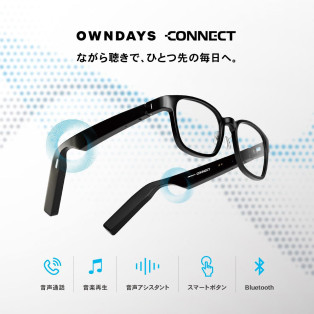 【OWNDAYS | オンデーズ】ながら聴きで、ひとつ先の毎日へ。聴く・話す・見るをひとつにした、オープンイヤー 型オーディオグラス「OWNDAYS CONNECT」新登場!