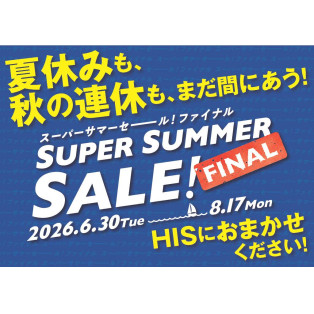 SUPER SUMMER SALE FINAL 2026