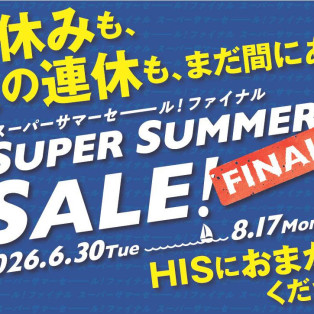SUPER SUMMER SALE FINAL 2026