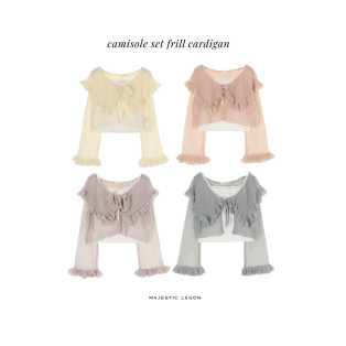 ときめき重なる、キャミ×フリルカーデ