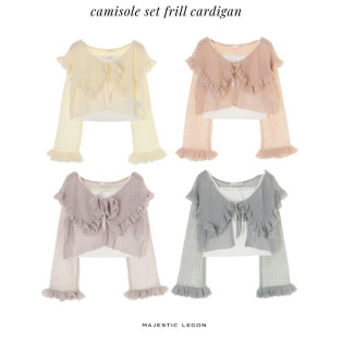 ときめき重なる、キャミ×フリルカーデ