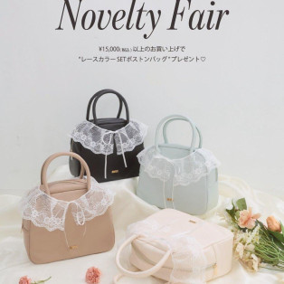 可憐をひとさじ、日常にときめきを。