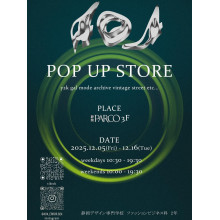 【12/5(金)～】「4o4」期間限定オープン！