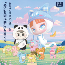 【10/3(金)～】Nuit Town POPUP in 静岡PARCO 期間限定オープン！