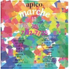 【7/12(火)～期間限定OPEN！】apico