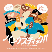 【4/5(金)～】「パンタスティック!! JAPAPAPAPAN TOUR 2024SS」