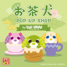 「お茶犬　POP UP SHOP byVILLAGE VANGUARD」開催！