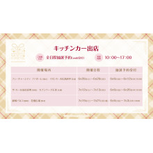 【7/19(土)～21(月祝)】あんさんぶるスターズ！！