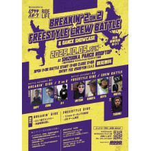 【10/5(日)】「BREAKIN' 2on2 FREESTYLE CREW BATTLE」開催！
