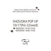 【10/17(金)～】DAYDAY seoul 期間限定オープン！