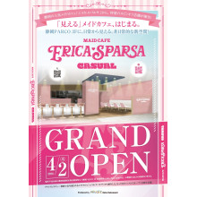 【4/2(木)】『エリカ・スパルサ casual』OPEN!