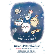 【4/24(金)～】ちいかわPOP UP STORE