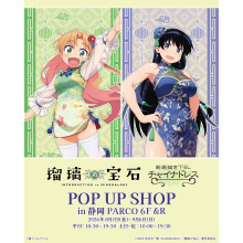 【8/7(金)～】『TVアニメ「瑠璃の宝石」 POP UP SHOP in 静岡PARCO』