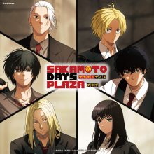 【7月31日(金)〜9月1日(火)】SAKAMOTO DAYS PLAZA in 静岡パルコロフト