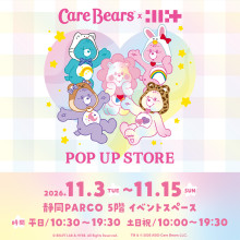 【11/3(火祝)～】「Care Bears™ × ILLIT POP UP STORE」