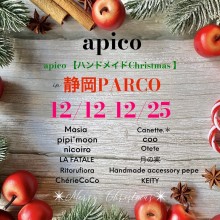 【12/12(月)～】「apico」期間限定OPEN！