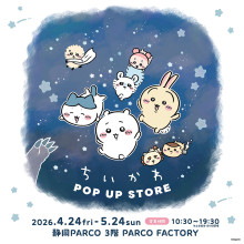 【4/24(金)～】ちいかわPOP UP STORE