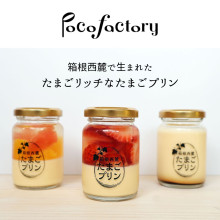【6/16(月)～】「Pocofactory」期間限定オープン！