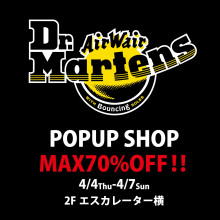 【4/4(木)～】「ドクターマーチン POP UP SHOP」期間限定オープン！