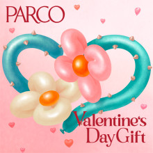 Valentine’s Day Gift｜静岡PARCO
