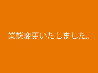 八菜 ドゥ ブランシェ