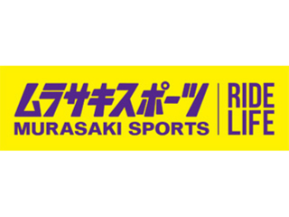 ムラサキスポーツ
