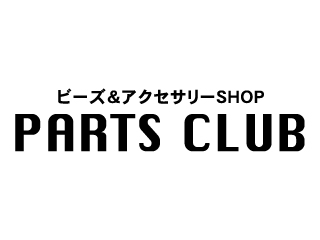 パーツクラブ