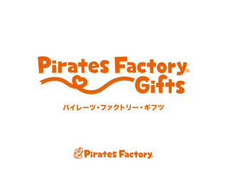 パイレーツ・ファクトリー・ギフツ