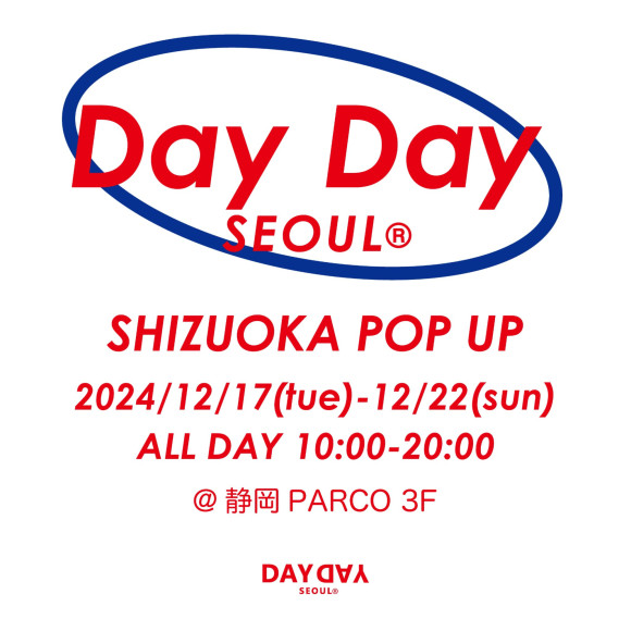 【12/17(火)～】「DAY DAY SEOUL」期間限定オープン！