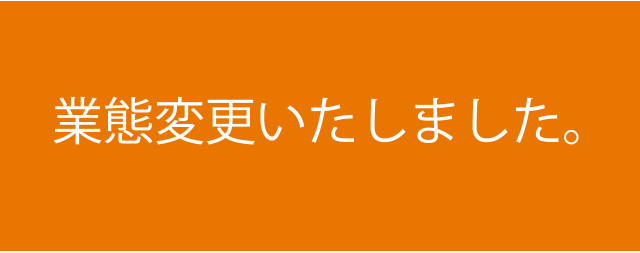 八菜 ドゥ ブランシェ