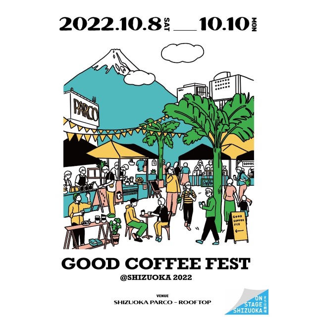 Good Coffee Fest