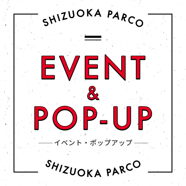 EVENT&POP