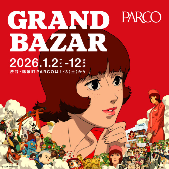 GRAND BAZAR