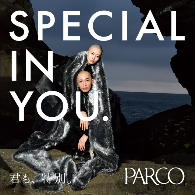 SPECIAL IN YOU MES