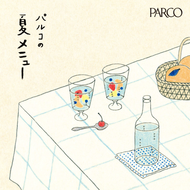 静岡パルコの夏メニュー