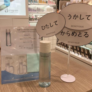 ローズマリー ショップニュース 津田沼parco パルコ