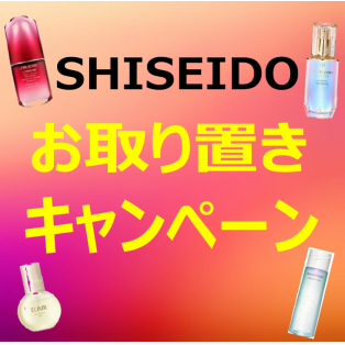 ローズマリー ショップニュース 津田沼parco パルコ