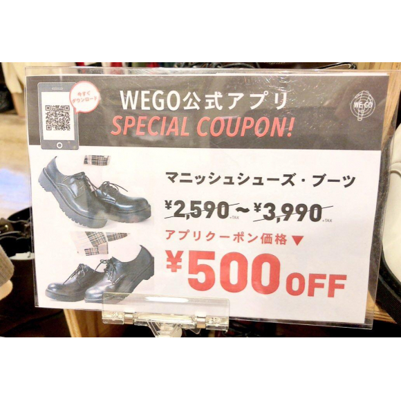 マニッシュシューズもお買い得 Wego ショップニュース 津田沼parco パルコ