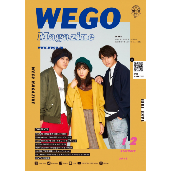 Wego Magazine Wego ショップニュース 津田沼parco パルコ