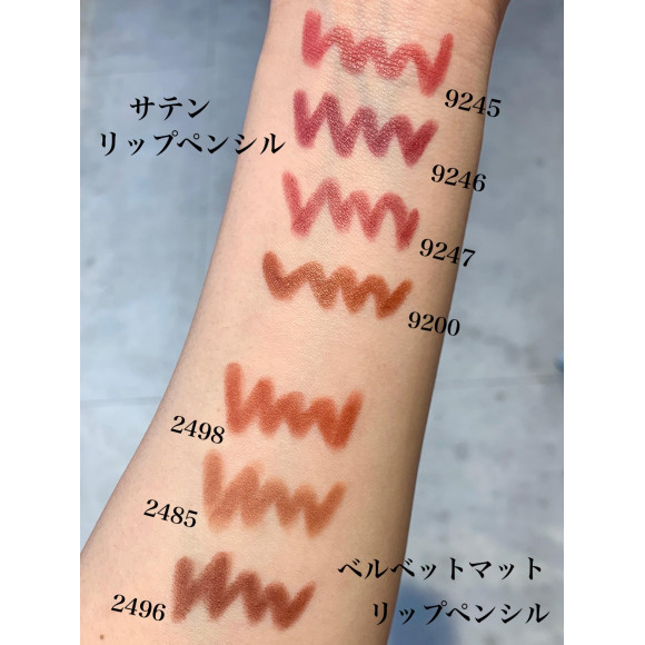 Nars Nars Summer 19 Edit アミューズ ボーテ ショップニュース 津田沼parco パルコ