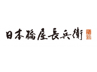 日本橋屋長兵衛