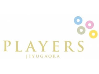 プレイヤーズ自由が丘
