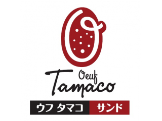 ウフ タマコ サンド