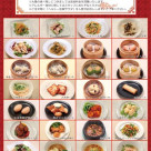 緊急計畫!“訂單自助餐”