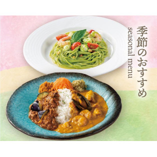 ◇◆◇【予告】季節のおすすめメニューが新しくなります!!◇◆◇