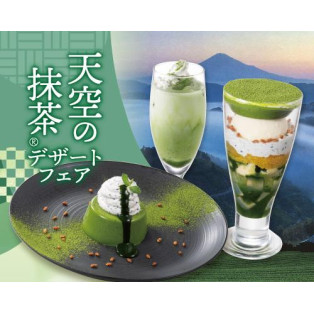 ◇◆◇季節限定！春の訪れを感じる「天空の抹茶」フェア始まってます!!◇◆◇
