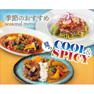 【予告】夏におすすめ！COOL&SPICYなメニューが新登場します!!