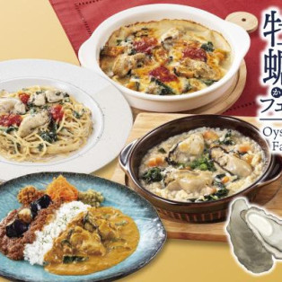 【予告】季節のおすすめメニューが新しくなります◆◇◆