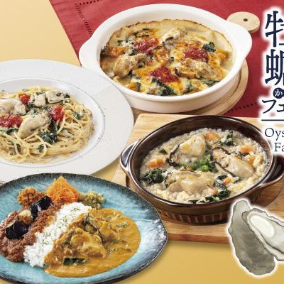 【予告】季節のおすすめメニューが新しくなります◆◇◆